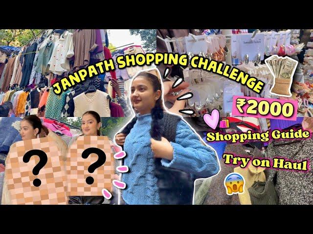 *CRAZY* Janpath Shopping Challenge under ₹2000/- + Try On Haul | Sumegha Sudan