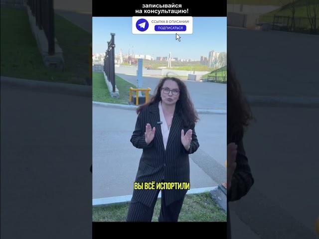 Когда возникает право регрессного требования? #строительство #договорподряда