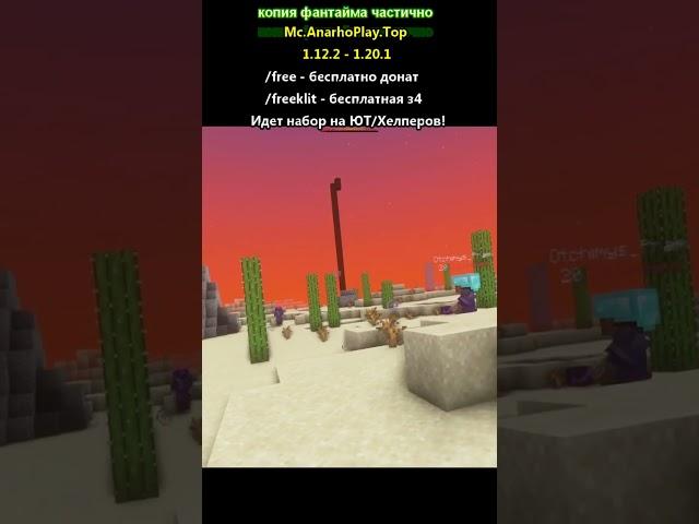 #аквыч #funsky #филинок #денисфилин #хостингмайн #tlauncher