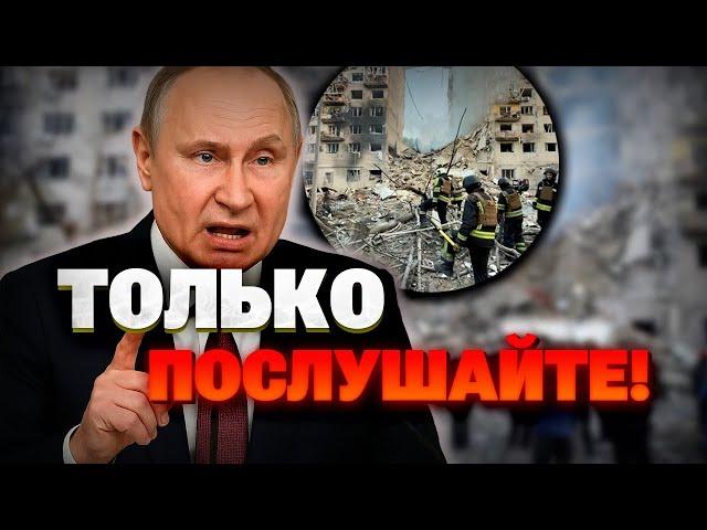 Putin commented on the powerful blow to a residential building in Kyiv! The dictator is out of hi...