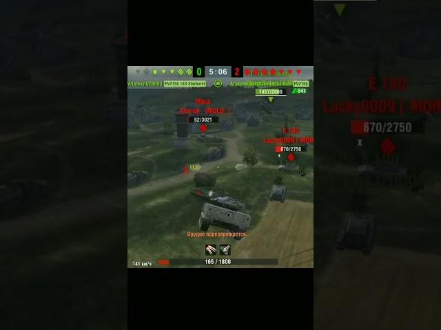 Гравитация)))) #wotblitz #wot #tanks #танки #memes #бабаха #sensei #прикол