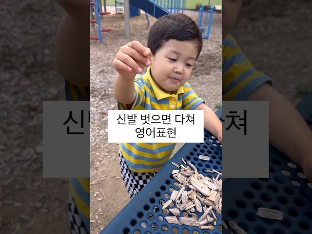 #영어공부 #엄마표영어 #엄마영어 #영어표현 #영어독학 #영어회화 #영어 #영어듣기 #영어쉐도잉 #영어단어 #영어말하기 #엄마브이로그 #엄마랑 #육아 #육아브이로그 #육아일상