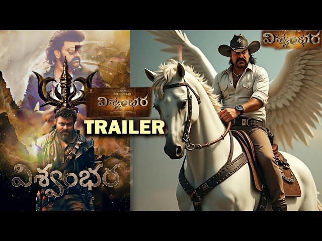 Vishwambhara Offical Trailer | Megastar Chiranjeevi | Vassishta | MM Keeravaani | Mana Filmy