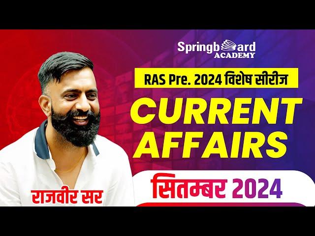 RAS Pre. 2024 Special | Current Affairs September 2024 (Part-1) | By Rajveer Sir | Springboard