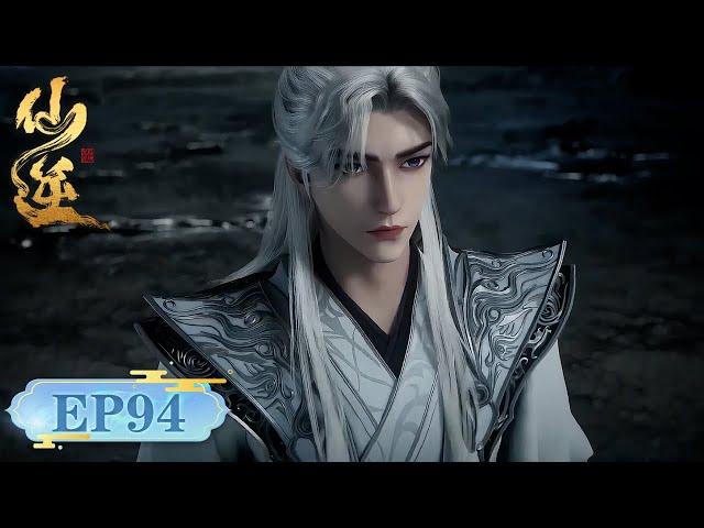 Renegade Immortal EP 94 [MULTI SUB]
