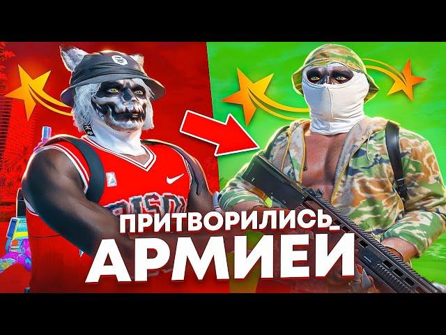 ПРИТВОРИЛИСЬ АРМИЕЙ В GTA 5 RP HAWICK - ТУЛЕВО ГТА 5 РП