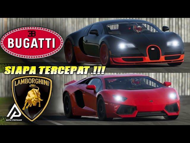 Adu Kecanggihan SuperCar Lamborghini Aventador VS Bugatti Veyron, Siapa Lebih Unggul?