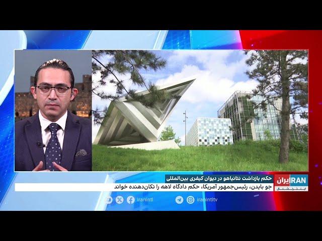 حکم بازداشت نتانیاهو در دیوان کیفری بین‌المللی