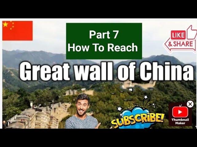 Part 7 How To Reach Great Wall Of ChinaI My Tourist Bus I PickUp  Point Beijing Bai Railway Station