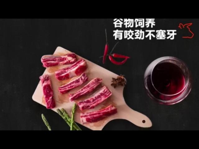 美国牛肉中国出售 或在几年后带动美国市场