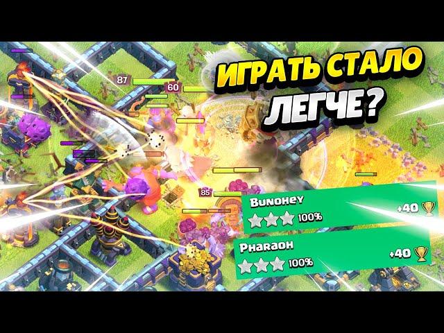 АТАКИ В ЛЕГЕНДЕ НА ФУЛЛ ТХ15 ПОСЛЕ ОБНОВЫ В КЛЕШ ОФ КЛЕНС | КЛЕО CLASH OF CLANS