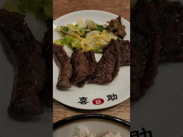 日本横滨的晚餐 - 牛杂 - 牛舌 - 牛肉清汤 - 牛舌豆腐