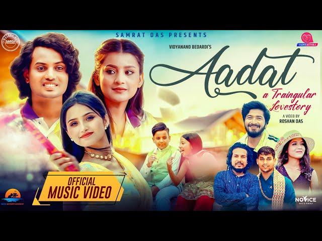 Aadat - Pratap Das • Annu Chaudhary • Samrat Das • Gita Dhungana • Sarita Dhungana • New Nepali Song