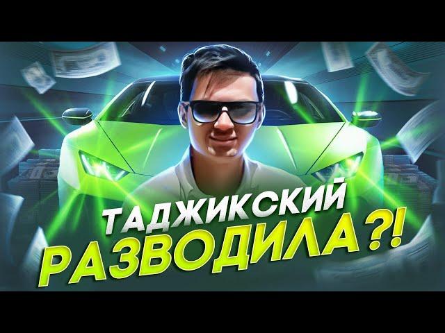 ЧТО СКАЖЕШЬ, КУРКУЛЬ? РАЗОБЛАЧЕНИЕ СУНАТА МАХКАМБОЕВА / КУРСЫ И СВЯЗЬ С MAJORKA PRIVATE