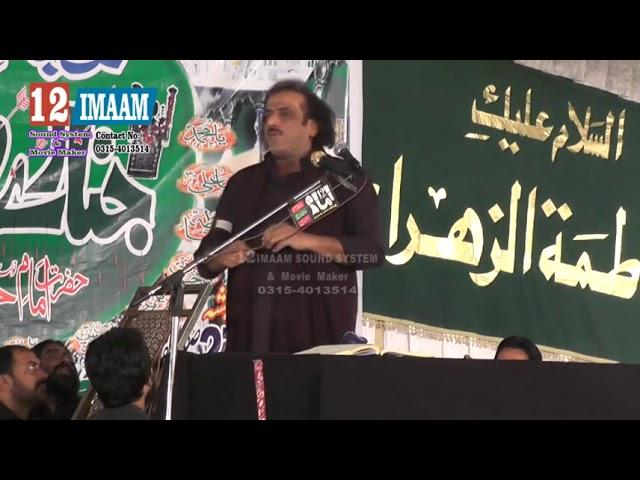 Zakir Aqeel Mohsin Naqvi | 27 Saffar 2020 | Karbala Gamy Shah Lahore | 12imaam