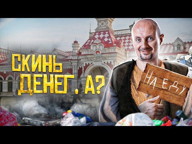 Как собрать деньги на БЛАГОТВОРИТЕЛЬНОСТЬ? [ 10 рабочих способов ] Как просить деньги правильно?