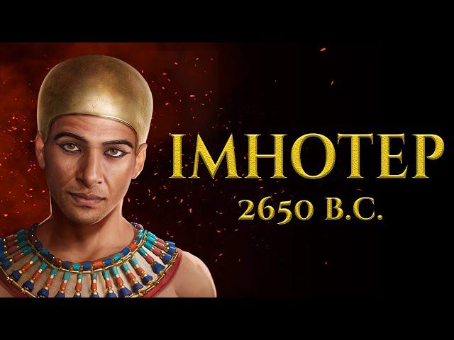 The First Pyramid Builder | Imhotep | Ancient Egypt Documentary