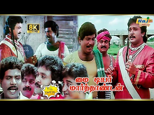 My Dear Marthandan  Movie 8K Full Comedy | Prabhu | Goundamani | Khushbu | Raj 8k Comedy