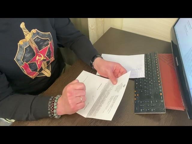 ЖКХ!!! Получение письма с здания Кировского районного суда. БЕЗПРЕДЕЛ В ЗДАНИИ СУДЕБНОГО УЧАСТКА 71