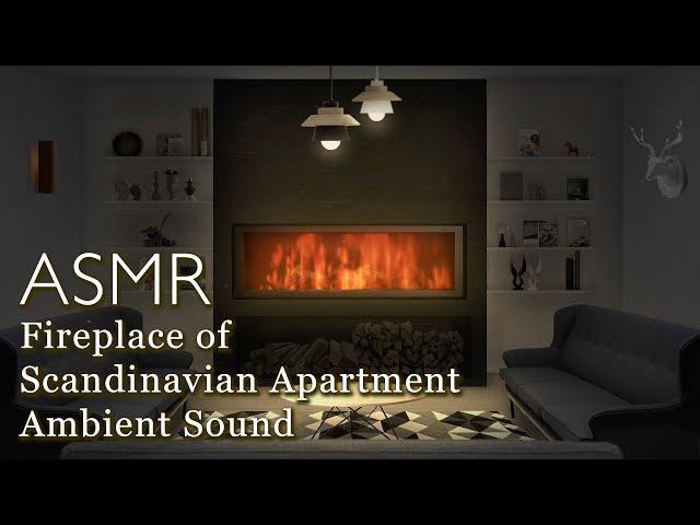 Fireplace of Scandinavian Apartment Ambience Sound