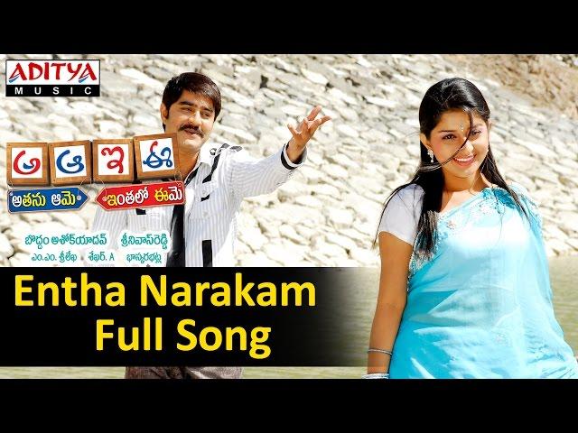 Entha Narakam Full Song II A Aa E Ee Movie II Srikanth, Meera Jasmine, Sada