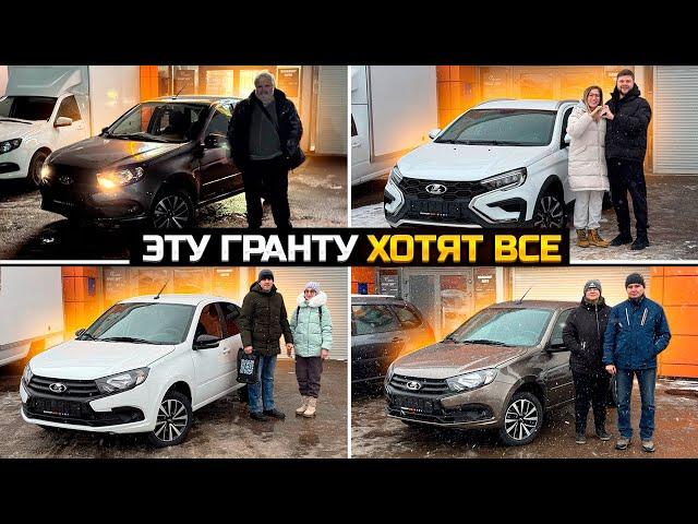 Самая популярная комплектация Гранты / Цена на обновленную LADA VESTA SW CROSS / LADA GRANTA CLUB