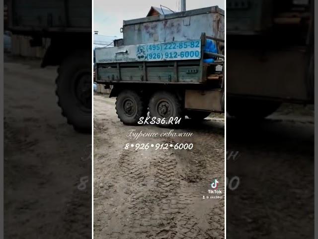 Бурение скважин Ступинский район