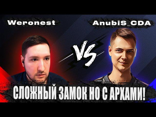 Герои 3 | vs Weronest на Джебусе - стрим в мой День рождения! AnubiS_CDA