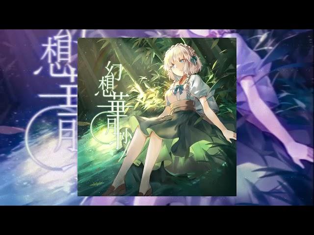[東方 Instrumental] JAGMO - 幻想月華抄 (Full Album)