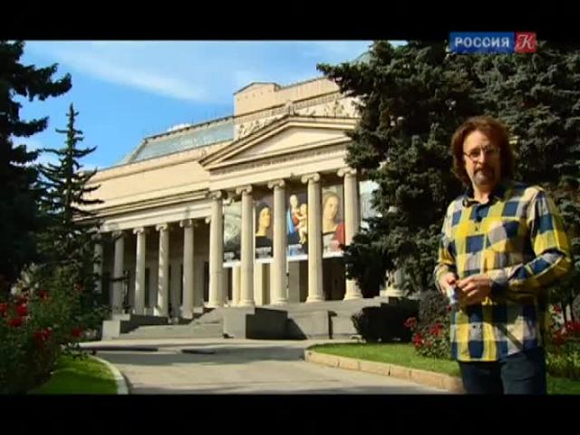 Пешком... Москва коллекционная. Выпуск от 21.11.16