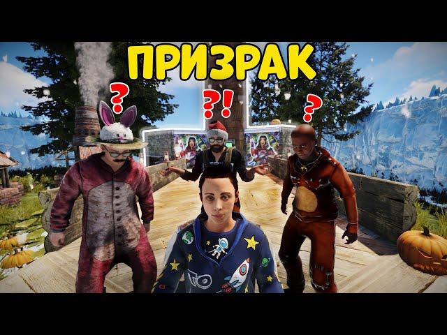 Я ПРОНИК в КЛАН ФРАНЦУЗОВ! Добрый Призрак CheZee. Rust | Раст