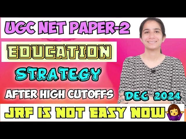 Full Proof Strategy Paper-2 Education @InculcateLearning UGC NET Dec 2024 #ugcneteducation #net2024