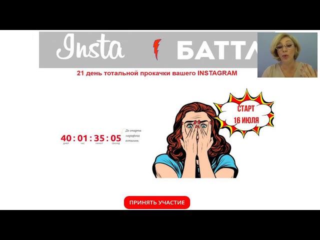 Секреты продаж в работе с клиентами. Татьяна Карасева