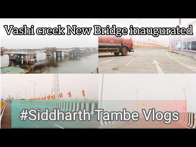 Vashi New Bridge Opened | 3rd Vashi bridge Inaugurated | #vashi #newmumbai  #youtube