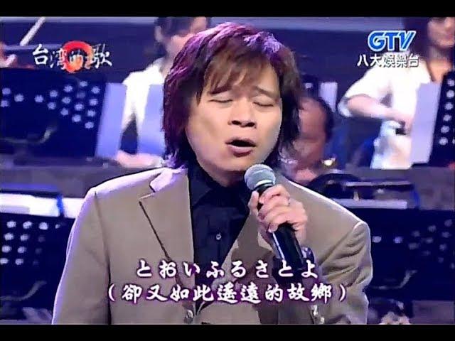 洪榮宏 - 阿宏的心聲 & おしんの子守唄 ( おしんのこもりうた ) 【台語日文演唱】