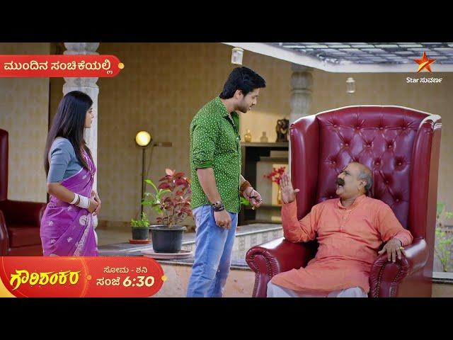 Gowri Shankara | Ep 337 | 4 December 2024 | Star Suvarna | Mundhina Sanchike