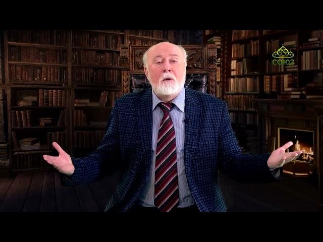 Слово о русской философии. Иван Ильин – Сопротивление злу силой
