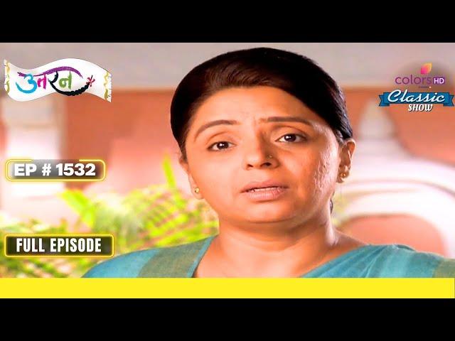 Damini को Chameli पर शक हुआ | Uttaran | उतरन | Full Episode | Ep. 1532