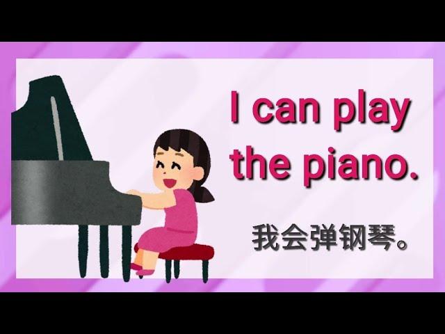 Learn Chinese 学说中文