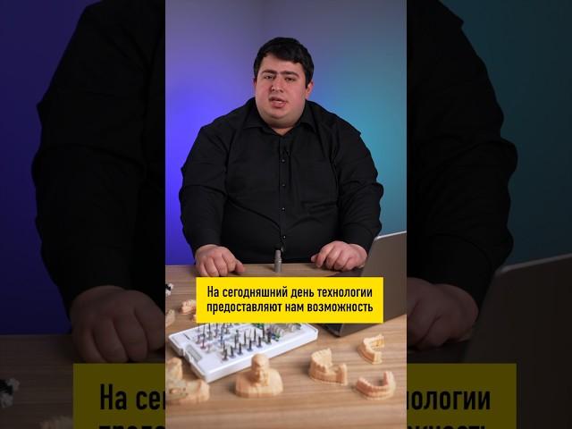 Планируй правильно! #навигационнаяхирургия #ортопедия
