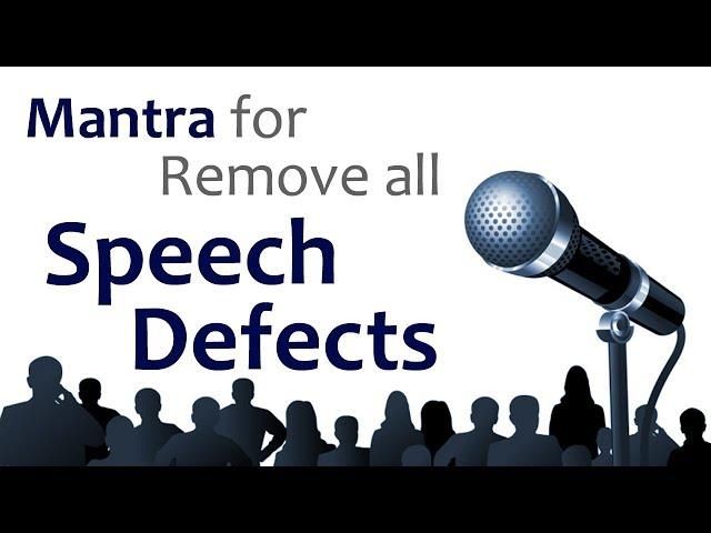 Mantra for Remove all Speech Defects | Saraswathi Mantra | Mantra For Good Speech | Haindava Tv