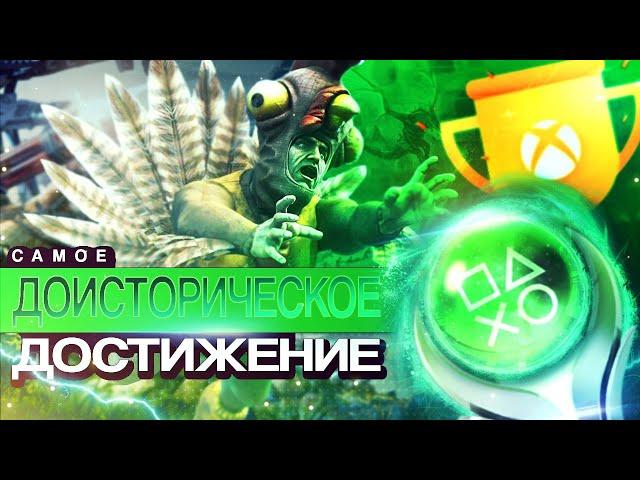 ARK: Survival Evolved / Платина, 1500G, Комплит