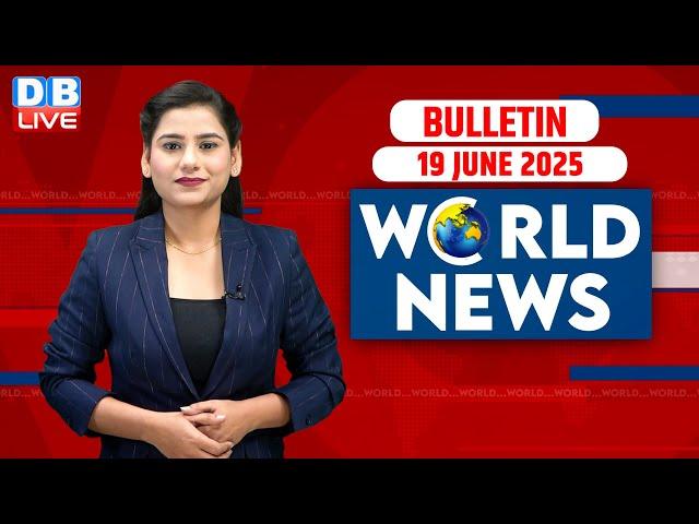 World News | ख़बरें विदेश की |19 June 2025 | Donald Trump | International News | Pahalgam | Pakistan|