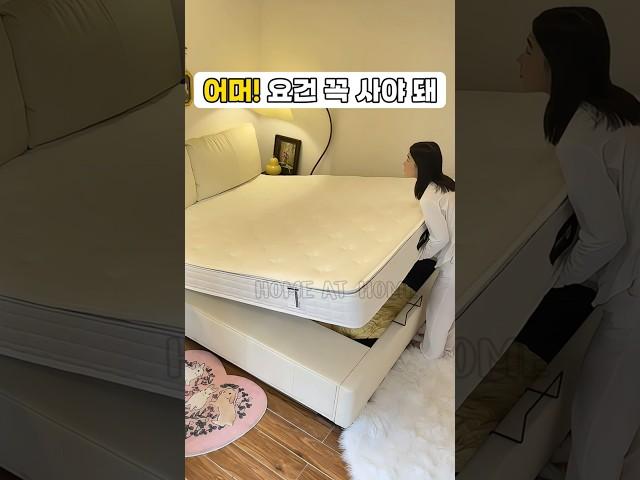 나만 알고 싶은 공간활용 수납 침대 매트리스 커버 교체도 한번에~