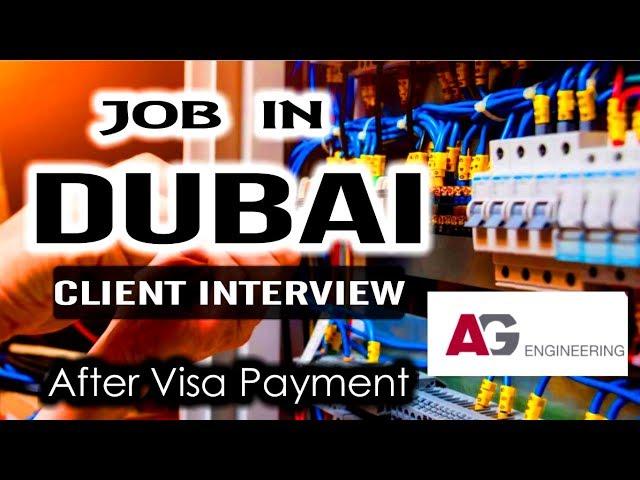 Jobs In Dubai 2019 || Client Interview || Electrician | Plumber | Helper Job || Gulf Job Guide