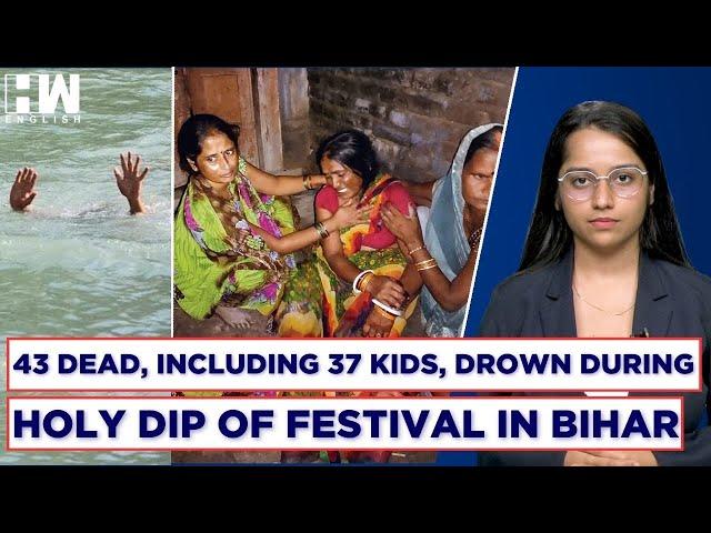 43 Dead, Including 37 kids, Drown During Holy Dip Of Jivitputrika Festival In Bihar