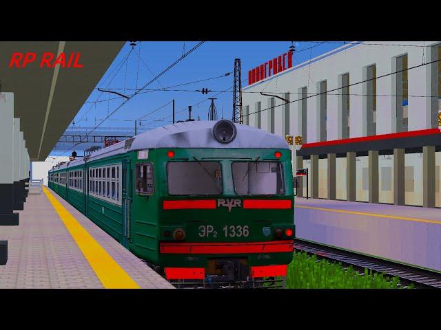 РАБОТАЮ МАШИНИСТОМ ЭР2 НА РП СЕРВЕРЕ RPRAIL!| DEN NIK 047 MINECRAFT