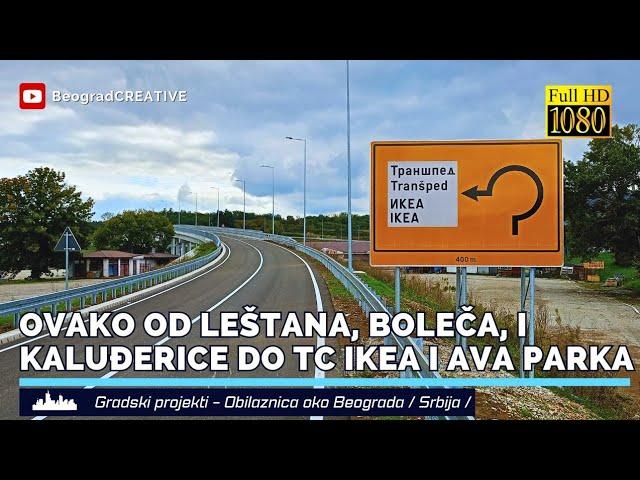 Ovako budućom saobraćajnicom preko obilaznice kod petlje Bubanj potok do TC IKEA i AVA PARKA