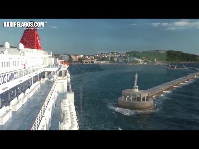 NISSOS SAMOS - DEPARTURE FROM PORT MYTILENE