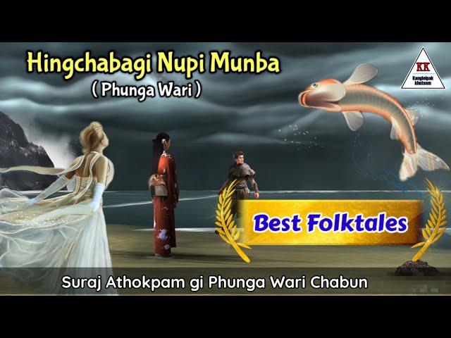 Phunga Wari Chabun || Repost Compiled by Suraj Athokpam (01)
